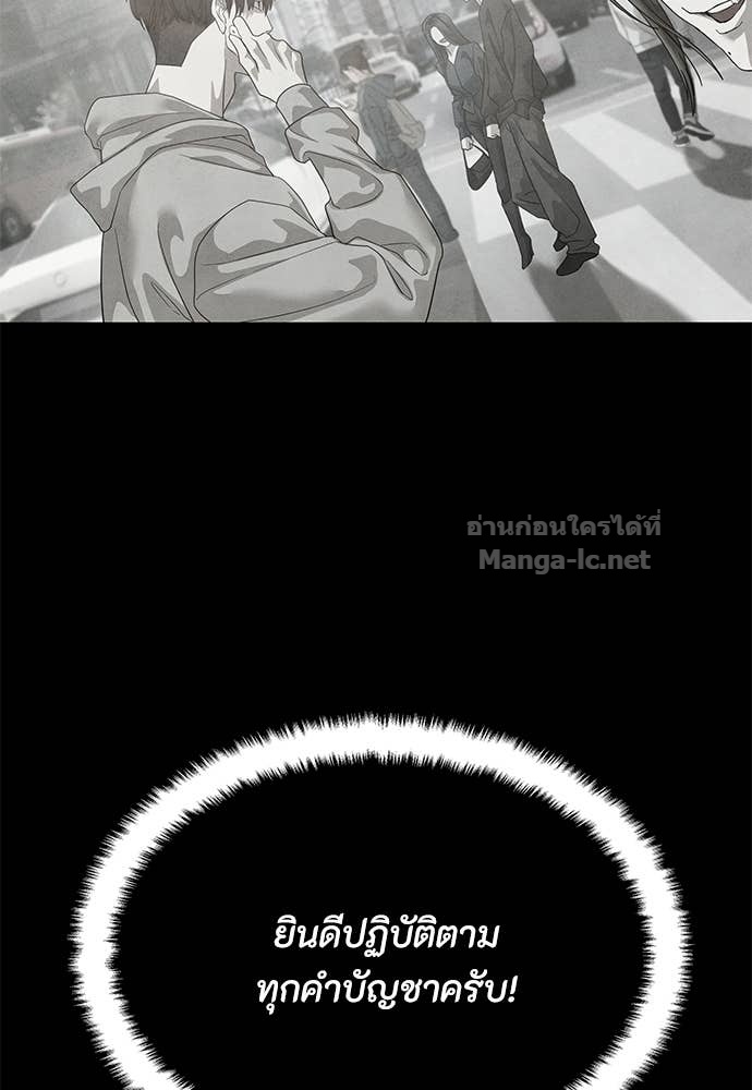 Doujin-Lc- อ่าน โดจิน มังฮวา เกาหลี ญี่ปุ่น จีน แปลไทย ข้าราชการพิเศษ ตอนที่ 1 2 3 4 5 6 7 8 9 10 11 12 13 14 ฟรี ไม่มีโฆษณา อ่าน โดจิน Manhwa เกาหลี ญี่ปุ่น จีน เรามีครบ คัดมาให้เน้นๆ โดจิน 18+ รับประกันความฟินโดย Doujin Lc