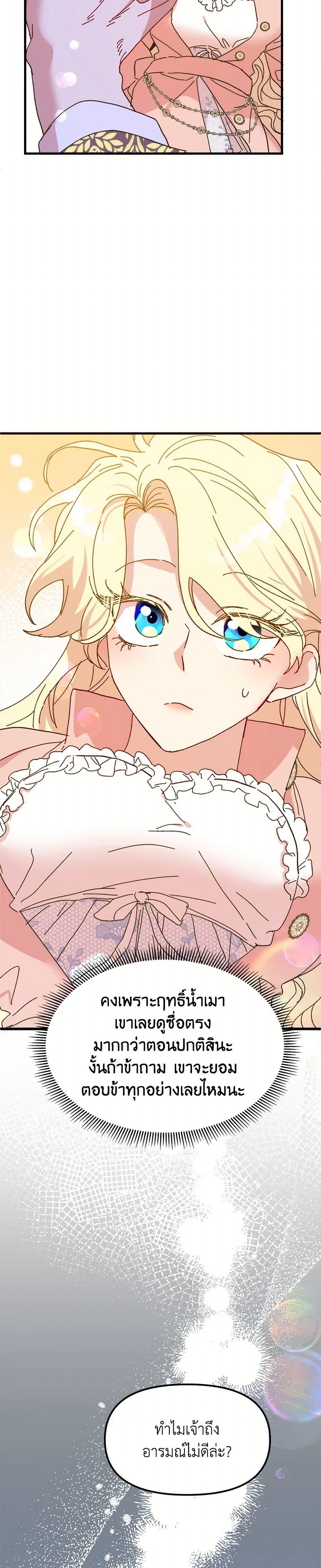 Manga-lc-com อ่านมังงะ อ่านการ์ตูน ออนไลน์ ฟรี The Princess Pretends to Be Crazy ตอนที่ 1 2 3 4 5 6 7 8 9 10 11 12 13 14 ฟรี ไม่มีโฆษณา Manga-lc - อ่าน มังงะ อ่าน การ์ตูน ออนไลน์ อ่านมังงะ ฟรี