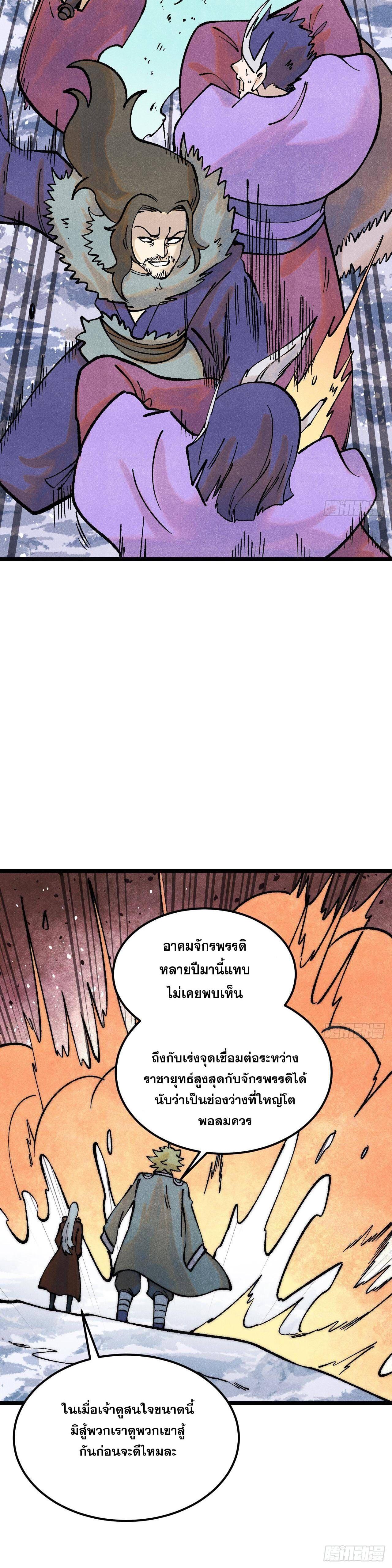 Manga-lc-com อ่านมังงะ อ่านการ์ตูน ออนไลน์ ฟรี All Hail the Sect Leader ตอนที่ 1 2 3 4 5 6 7 8 9 10 11 12 13 14 ฟรี ไม่มีโฆษณา Manga-lc - อ่าน มังงะ อ่าน การ์ตูน ออนไลน์ อ่านมังงะ ฟรี