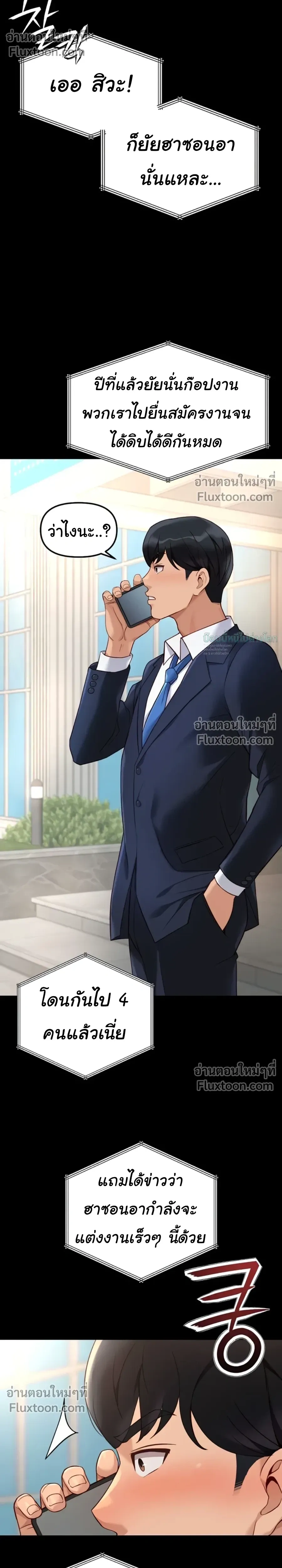 Doujin-Lc- อ่าน โดจิน มังฮวา เกาหลี ญี่ปุ่น จีน แปลไทย Common Sense Manipulation Program โปรแกรมปรับเปลี่ยนสามัญสำนึก ตอนที่ 1 2 3 4 5 6 7 8 9 10 11 12 13 14 ฟรี ไม่มีโฆษณา อ่าน โดจิน Manhwa เกาหลี ญี่ปุ่น จีน เรามีครบ คัดมาให้เน้นๆ โดจิน 18+ รับประกันความฟินโดย  Doujin Lc