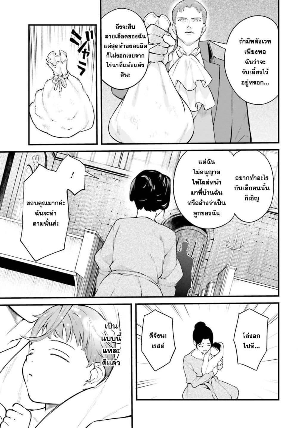 Manga-lc-com อ่านมังงะ อ่านการ์ตูน ออนไลน์ ฟรี Mugen no Majutsu Shi Maryoku Nashi de Heimin no Ko to Hakugai Sareta Ore. Jitsuha Mugen no Maryoku Mochi ตอนที่ 1 2 3 4 5 6 7 8 9 10 11 12 13 14 ฟรี ไม่มีโฆษณา Manga-lc - อ่าน มังงะ อ่าน การ์ตูน ออนไลน์ อ่านมังงะ ฟรี