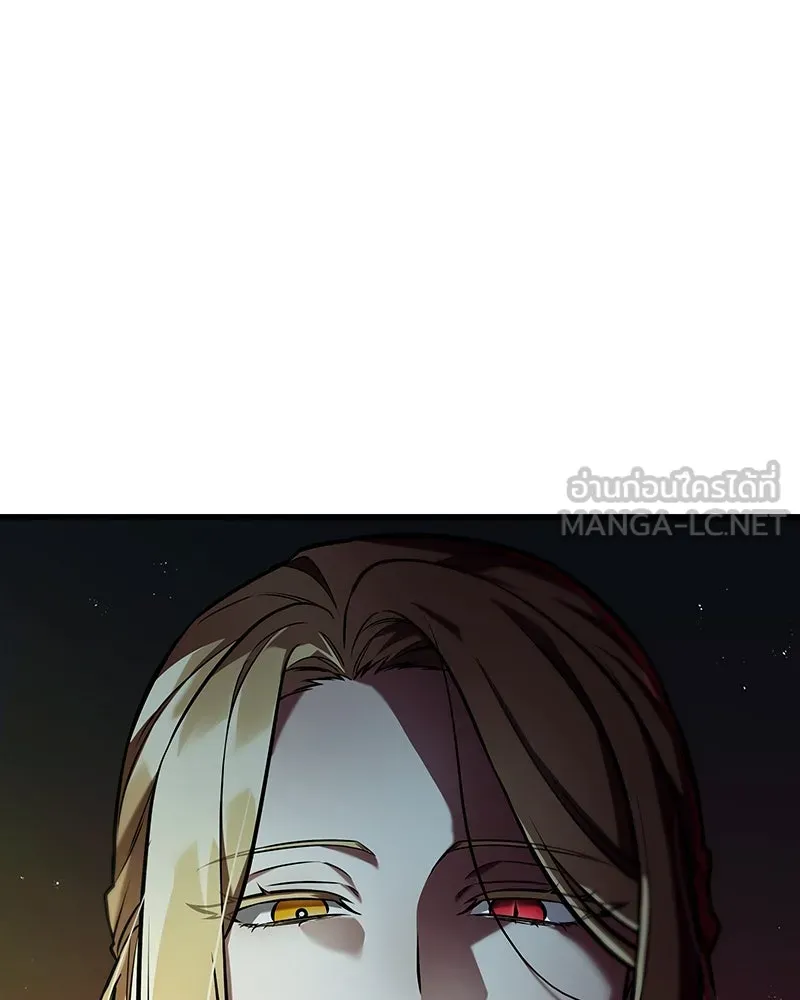 Omniscient Reader อ่านชะตาวันสิ้นโลก ตอนที่ 45 สมาคมนักชิม (4) รูปที่ 36