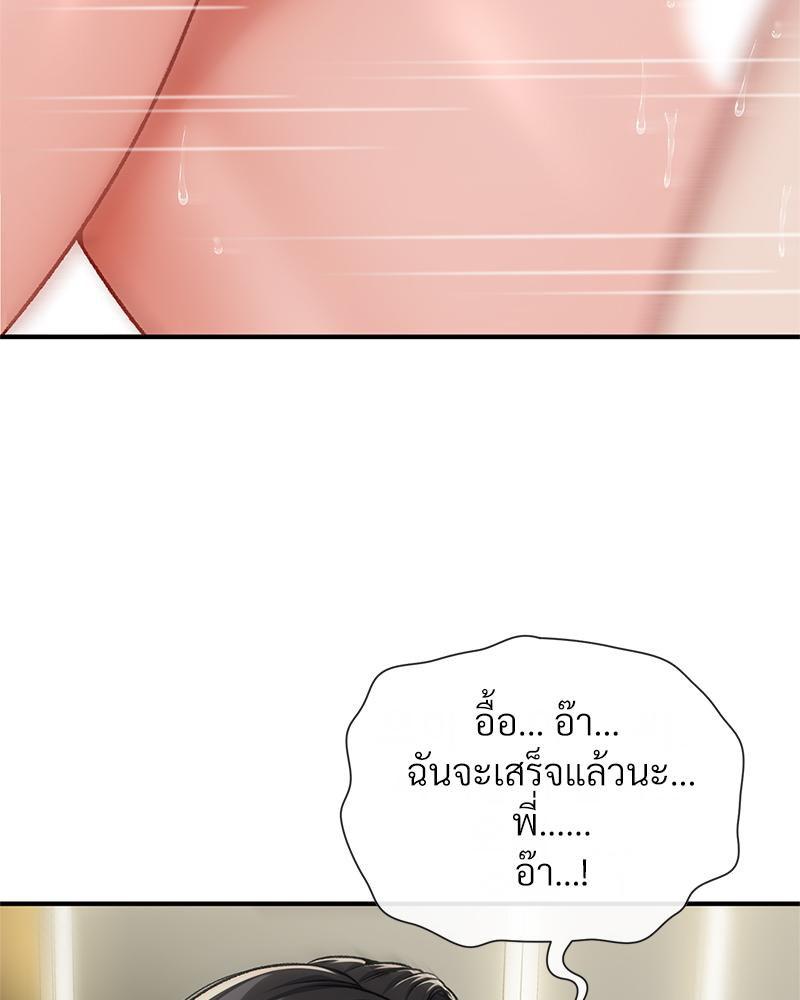 Doujin-Lc- อ่าน โดจิน มังฮวา เกาหลี ญี่ปุ่น จีน แปลไทย Delirious Diary ตอนที่ 1 2 3 4 5 6 7 8 9 10 11 12 13 14 ฟรี ไม่มีโฆษณา อ่าน โดจิน Manhwa เกาหลี ญี่ปุ่น จีน เรามีครบ คัดมาให้เน้นๆ โดจิน 18+ รับประกันความฟินโดย  Doujin Lc
