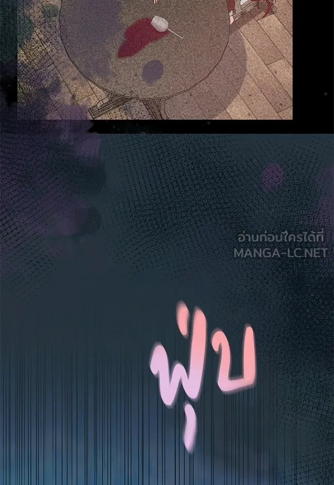 บุปผาลบคมดาบ ตอนที่ 70 รูปที่ 102