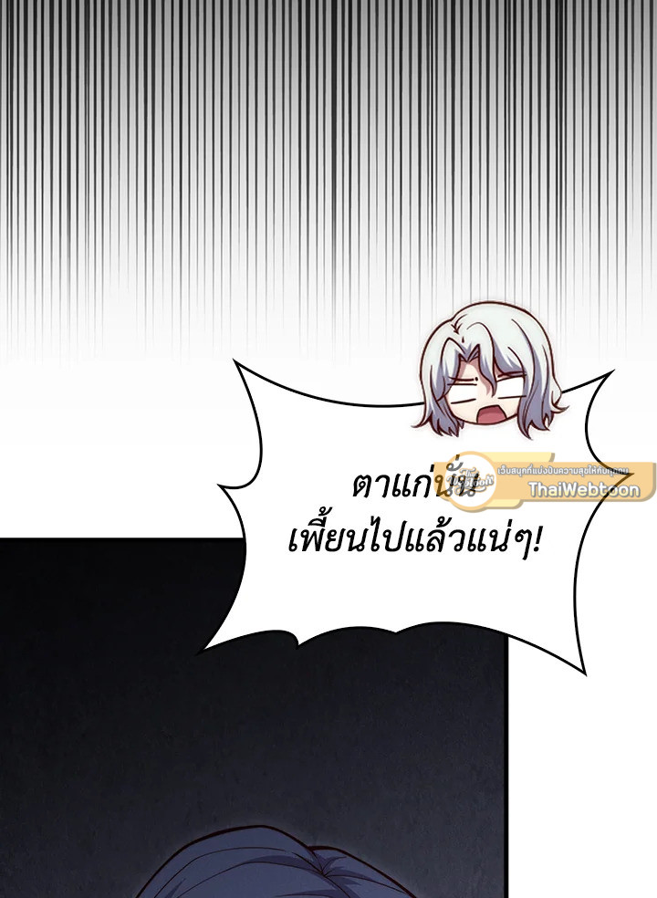 Manga-lc-com อ่านมังงะ อ่านการ์ตูน ออนไลน์ ฟรี The Lord of Coins ตอนที่ 1 2 3 4 5 6 7 8 9 10 11 12 13 14 ฟรี ไม่มีโฆษณา Manga-lc - อ่าน มังงะ อ่าน การ์ตูน ออนไลน์ อ่านมังงะ ฟรี