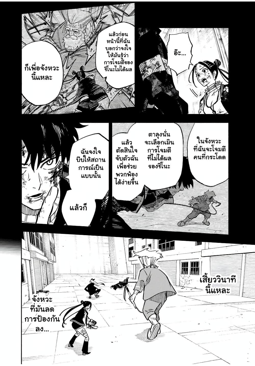 Manga-lc-com อ่านมังงะ อ่านการ์ตูน ออนไลน์ ฟรี Prisoners of Twilight-Town ตอนที่ 1 2 3 4 5 6 7 8 9 10 11 12 13 14 ฟรี ไม่มีโฆษณา Manga-lc - อ่าน มังงะ อ่าน การ์ตูน ออนไลน์ อ่านมังงะ ฟรี