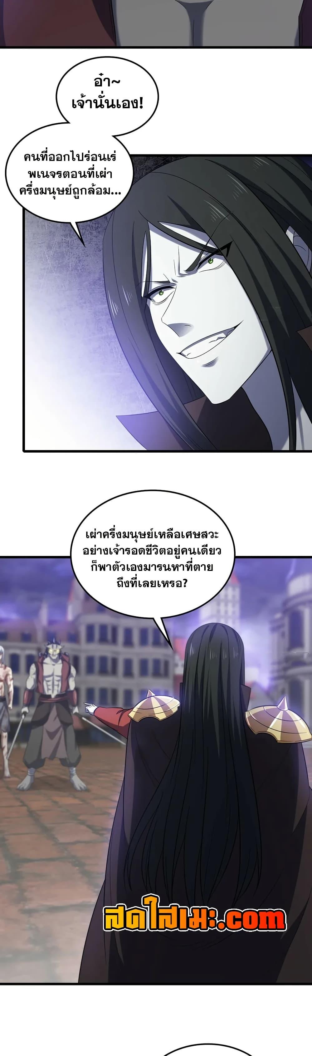 Manga-lc-com อ่านมังงะ อ่านการ์ตูน ออนไลน์ ฟรี My Wife is a Demon Queen ตอนที่ 1 2 3 4 5 6 7 8 9 10 11 12 13 14 ฟรี ไม่มีโฆษณา Manga-lc - อ่าน มังงะ อ่าน การ์ตูน ออนไลน์ อ่านมังงะ ฟรี