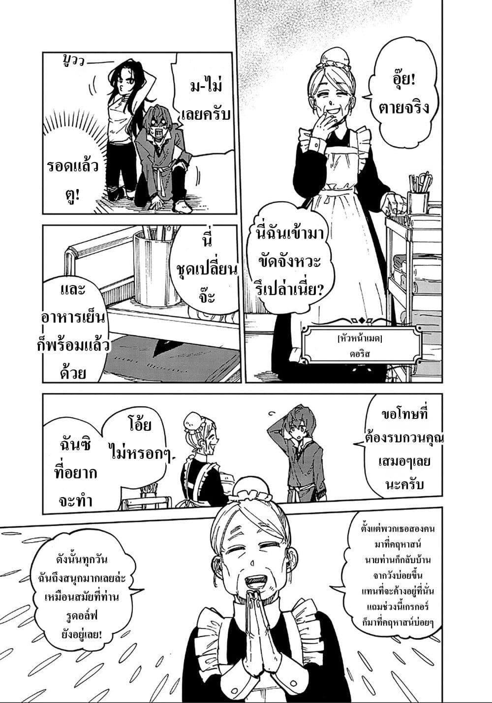 Manga-lc-com อ่านมังงะ อ่านการ์ตูน ออนไลน์ ฟรี Friedrich’s Battlefield ตอนที่ 1 2 3 4 5 6 7 8 9 10 11 12 13 14 ฟรี ไม่มีโฆษณา Manga-lc - อ่าน มังงะ อ่าน การ์ตูน ออนไลน์ อ่านมังงะ ฟรี