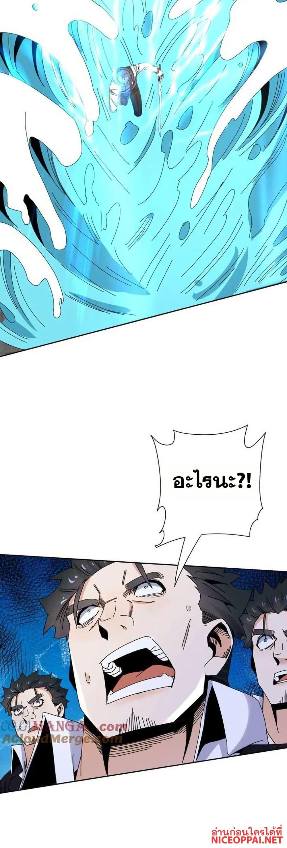 Manga-lc-com อ่านมังงะ อ่านการ์ตูน ออนไลน์ ฟรี Aiming for Maximal Level in a Post-Apocalyptic World ตอนที่ 1 2 3 4 5 6 7 8 9 10 11 12 13 14 ฟรี ไม่มีโฆษณา Manga-lc - อ่าน มังงะ อ่าน การ์ตูน ออนไลน์ อ่านมังงะ ฟรี