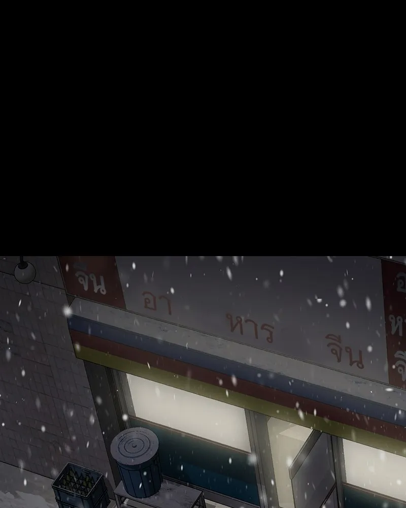 แบคXX ตอนที่ 72 รูปที่ 221