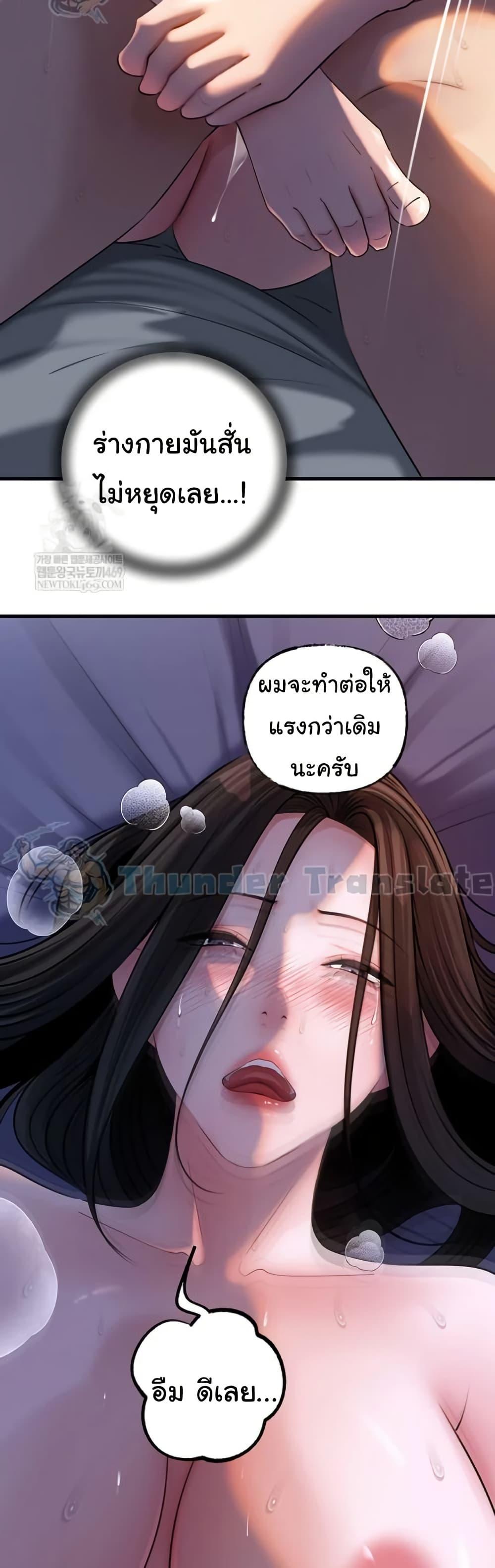 Doujin-Lc- อ่าน โดจิน มังฮวา เกาหลี ญี่ปุ่น จีน แปลไทย Not the Daughter ตอนที่ 1 2 3 4 5 6 7 8 9 10 11 12 13 14 ฟรี ไม่มีโฆษณา อ่าน โดจิน Manhwa เกาหลี ญี่ปุ่น จีน เรามีครบ คัดมาให้เน้นๆ โดจิน 18+ รับประกันความฟินโดย  Doujin Lc