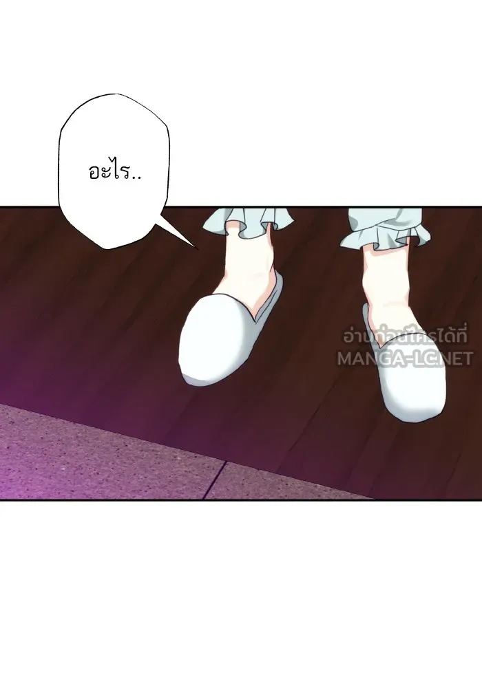 บุตรสาวของดยุกปีศาจ ตอนที่ 79 รูปที่ 66