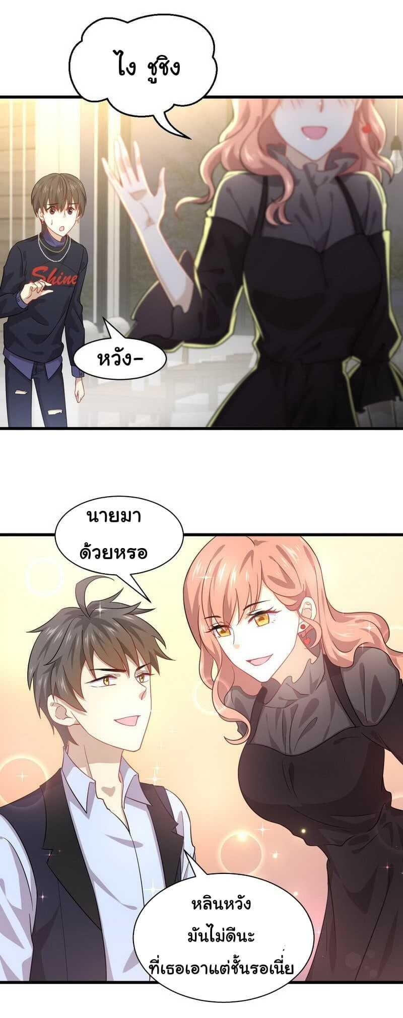 Manga-lc-com อ่านมังงะ อ่านการ์ตูน ออนไลน์ ฟรี Immortal Swordsman in the Reverse World ตอนที่ 1 2 3 4 5 6 7 8 9 10 11 12 13 14 ฟรี ไม่มีโฆษณา Manga-lc - อ่าน มังงะ อ่าน การ์ตูน ออนไลน์ อ่านมังงะ ฟรี