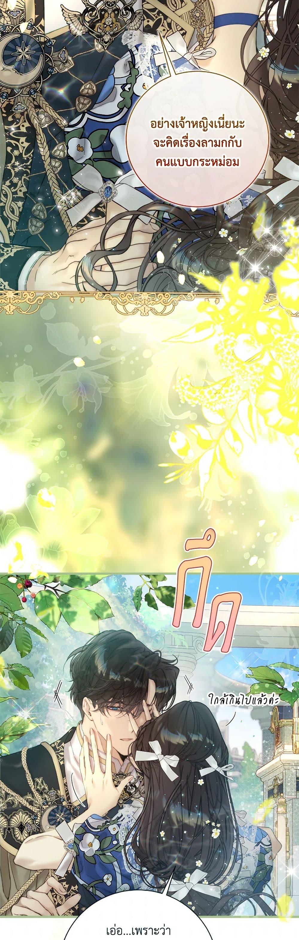 Manga-lc-com อ่านมังงะ อ่านการ์ตูน ออนไลน์ ฟรี Beatrice ตอนที่ 1 2 3 4 5 6 7 8 9 10 11 12 13 14 ฟรี ไม่มีโฆษณา Manga-lc - อ่าน มังงะ อ่าน การ์ตูน ออนไลน์ อ่านมังงะ ฟรี