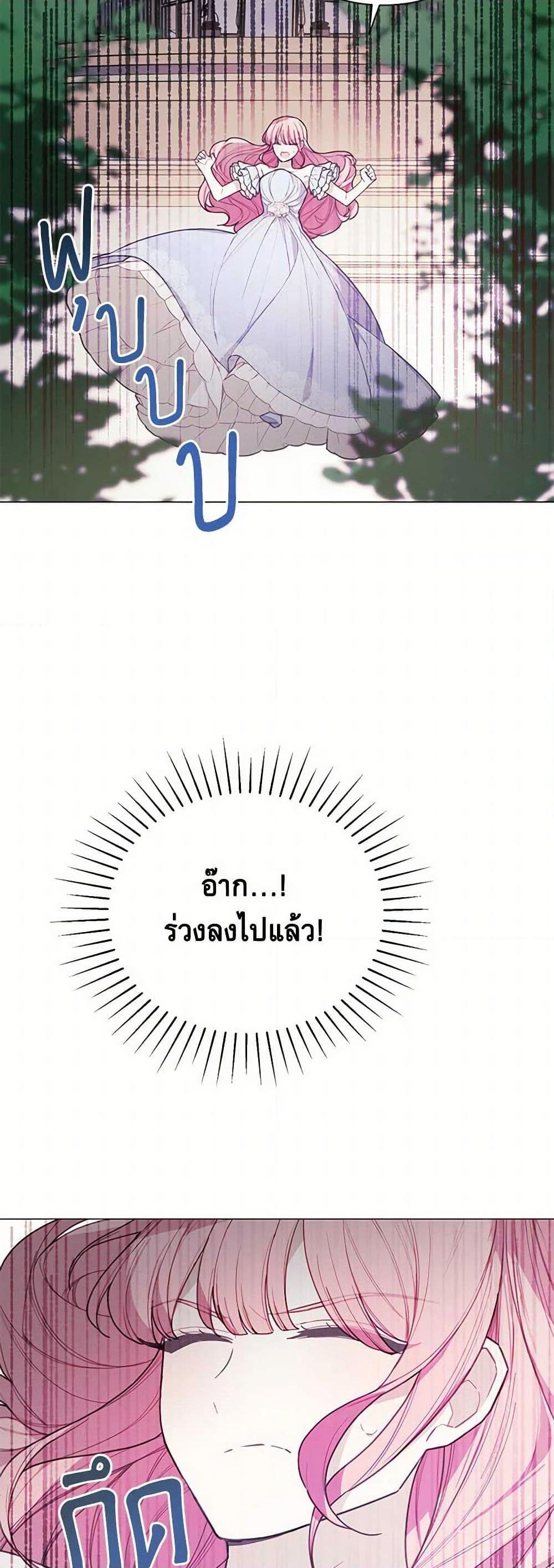 Manga-lc-com อ่านมังงะ อ่านการ์ตูน ออนไลน์ ฟรี The Princess’s Doll Shop ตอนที่ 1 2 3 4 5 6 7 8 9 10 11 12 13 14 ฟรี ไม่มีโฆษณา Manga-lc - อ่าน มังงะ อ่าน การ์ตูน ออนไลน์ อ่านมังงะ ฟรี