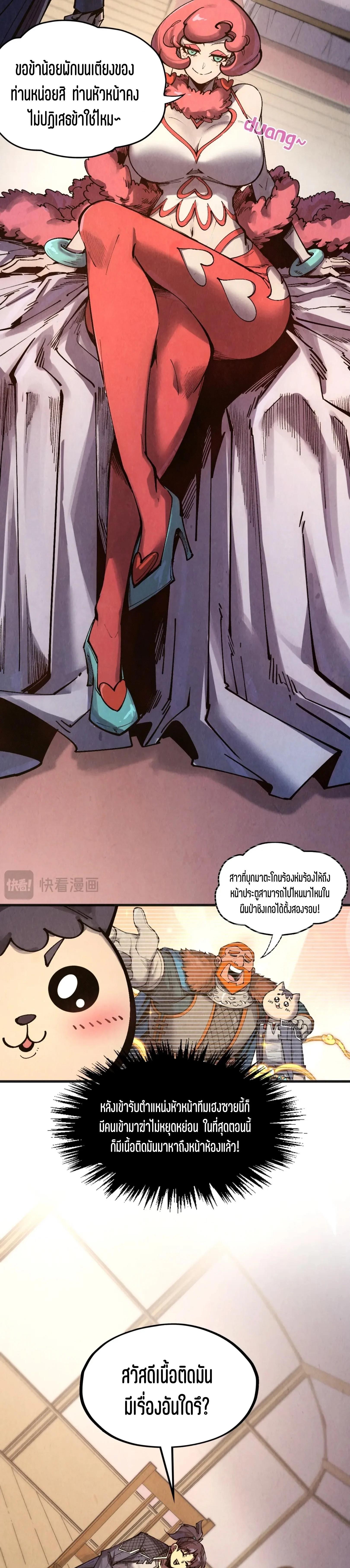 Manga-lc-com อ่านมังงะ อ่านการ์ตูน ออนไลน์ ฟรี The Eternal Supreme ตอนที่ 1 2 3 4 5 6 7 8 9 10 11 12 13 14 ฟรี ไม่มีโฆษณา Manga-lc - อ่าน มังงะ อ่าน การ์ตูน ออนไลน์ อ่านมังงะ ฟรี