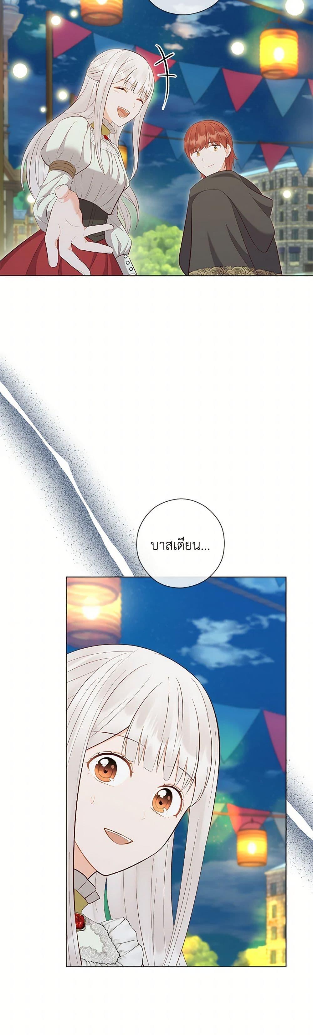 Manga-lc-com อ่านมังงะ อ่านการ์ตูน ออนไลน์ ฟรี Who Do You Like More, Mom or Dad ตอนที่ 1 2 3 4 5 6 7 8 9 10 11 12 13 14 ฟรี ไม่มีโฆษณา Manga-lc - อ่าน มังงะ อ่าน การ์ตูน ออนไลน์ อ่านมังงะ ฟรี