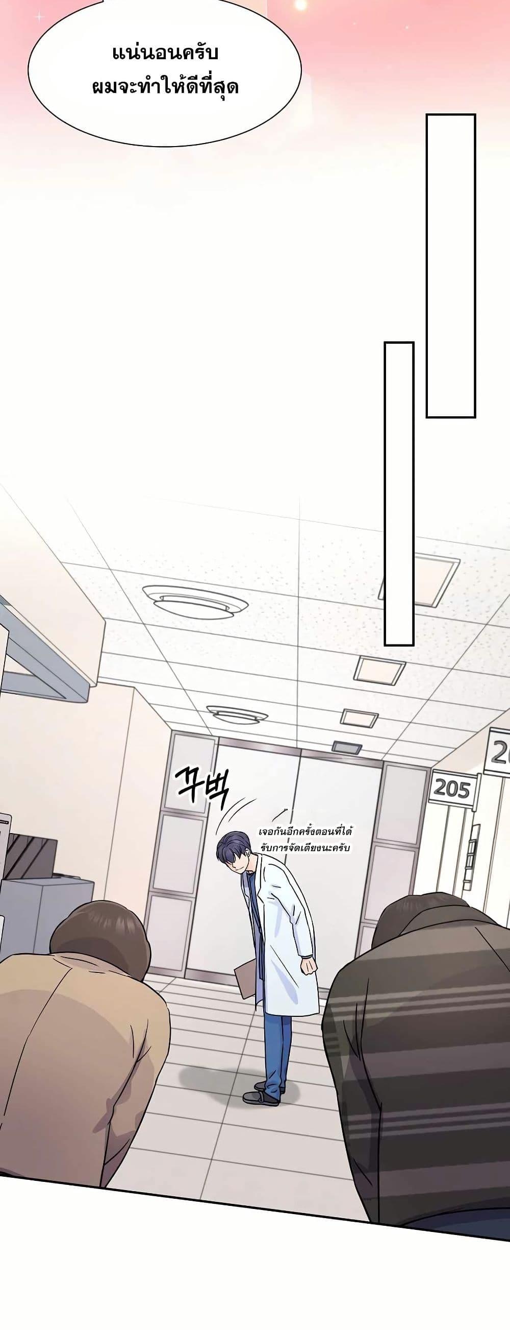 Manga-lc-com อ่านมังงะ อ่านการ์ตูน ออนไลน์ ฟรี Return of the Max-Level Doctor ตอนที่ 1 2 3 4 5 6 7 8 9 10 11 12 13 14 ฟรี ไม่มีโฆษณา Manga-lc - อ่าน มังงะ อ่าน การ์ตูน ออนไลน์ อ่านมังงะ ฟรี