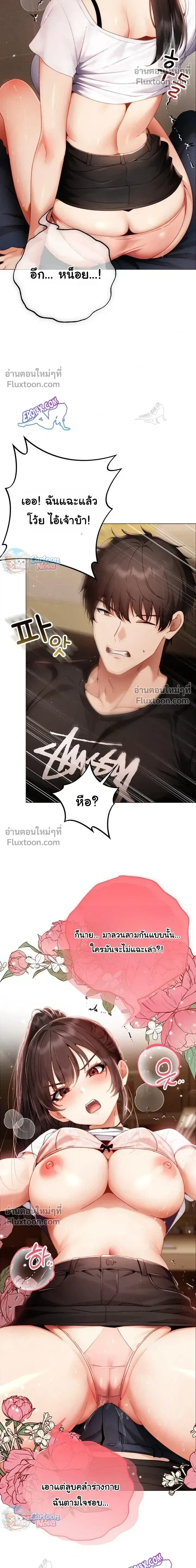 Doujin-Lc- อ่าน โดจิน มังฮวา เกาหลี ญี่ปุ่น จีน แปลไทย Little Miss Delinquent ตอนที่ 1 2 3 4 5 6 7 8 9 10 11 12 13 14 ฟรี ไม่มีโฆษณา อ่าน โดจิน Manhwa เกาหลี ญี่ปุ่น จีน เรามีครบ คัดมาให้เน้นๆ โดจิน 18+ รับประกันความฟินโดย  Doujin Lc
