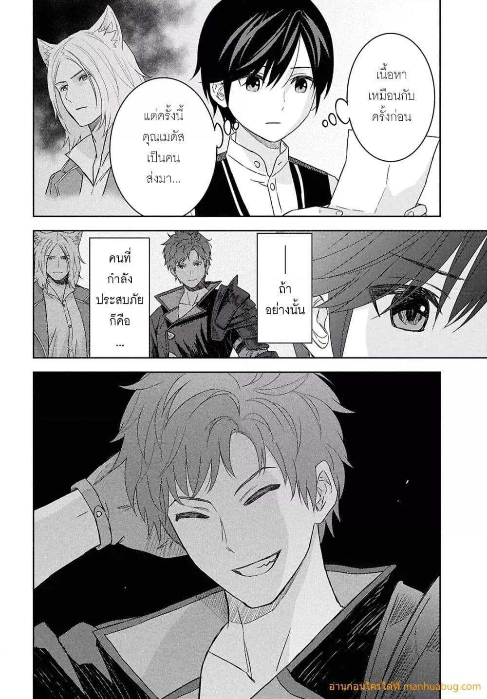 Manga-lc-com อ่านมังงะ อ่านการ์ตูน ออนไลน์ ฟรี MonogatarinoK ตอนที่ 1 2 3 4 5 6 7 8 9 10 11 12 13 14 ฟรี ไม่มีโฆษณา Manga-lc - อ่าน มังงะ อ่าน การ์ตูน ออนไลน์ อ่านมังงะ ฟรี