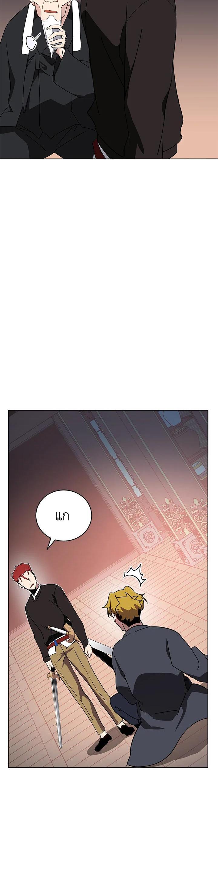 Manga-lc-com อ่านมังงะ อ่านการ์ตูน ออนไลน์ ฟรี The Descent of the Demonic Master ตอนที่ 1 2 3 4 5 6 7 8 9 10 11 12 13 14 ฟรี ไม่มีโฆษณา Manga-lc - อ่าน มังงะ อ่าน การ์ตูน ออนไลน์ อ่านมังงะ ฟรี