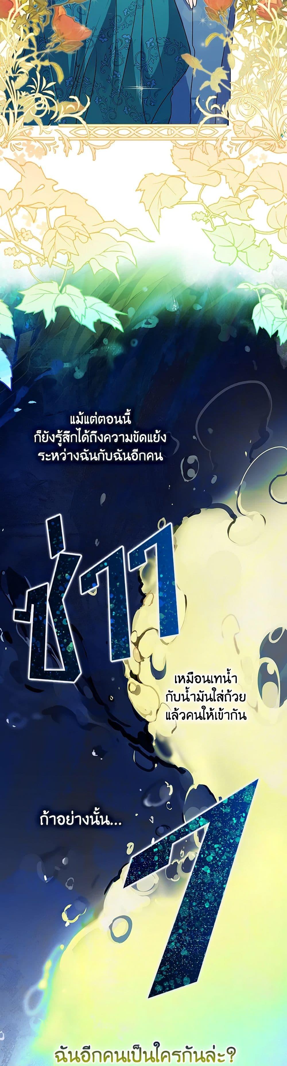 Manga-lc-com อ่านมังงะ อ่านการ์ตูน ออนไลน์ ฟรี The Perfect Plan for a Fairy-Tale Ending ตอนที่ 1 2 3 4 5 6 7 8 9 10 11 12 13 14 ฟรี ไม่มีโฆษณา Manga-lc - อ่าน มังงะ อ่าน การ์ตูน ออนไลน์ อ่านมังงะ ฟรี