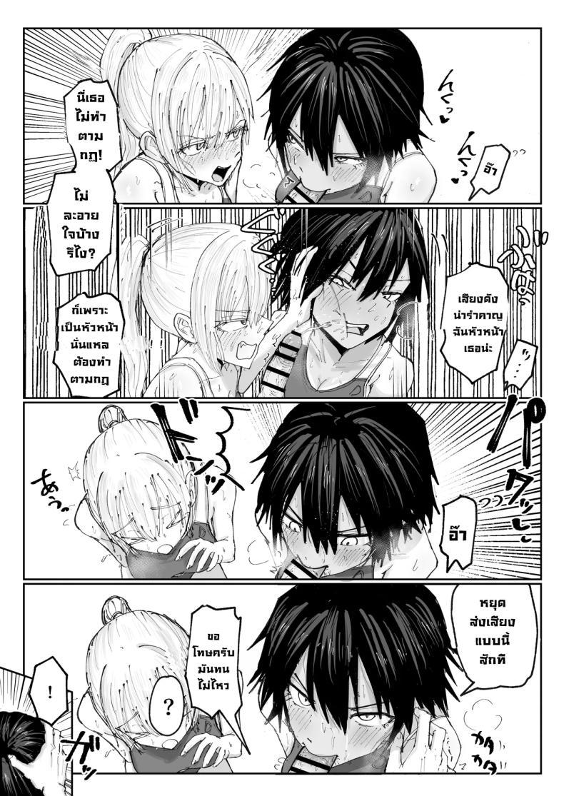 Doujin-Lc- อ่าน โดจิน มังฮวา เกาหลี ญี่ปุ่น จีน แปลไทย ไอ้หนุ่มเติมน้ำ [Nakahara Dragon] ตอนที่ 1 2 3 4 5 6 7 8 9 10 11 12 13 14 ฟรี ไม่มีโฆษณา อ่าน โดจิน Manhwa เกาหลี ญี่ปุ่น จีน เรามีครบ คัดมาให้เน้นๆ โดจิน 18+ รับประกันความฟินโดย  Doujin Lc