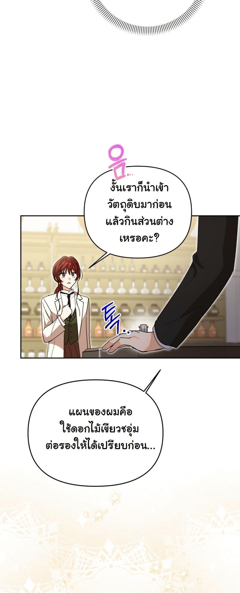 Manga-lc-com อ่านมังงะ อ่านการ์ตูน ออนไลน์ ฟรี The Sister Who Once Hated Me Now Loves Me ตอนที่ 1 2 3 4 5 6 7 8 9 10 11 12 13 14 ฟรี ไม่มีโฆษณา Manga-lc - อ่าน มังงะ อ่าน การ์ตูน ออนไลน์ อ่านมังงะ ฟรี