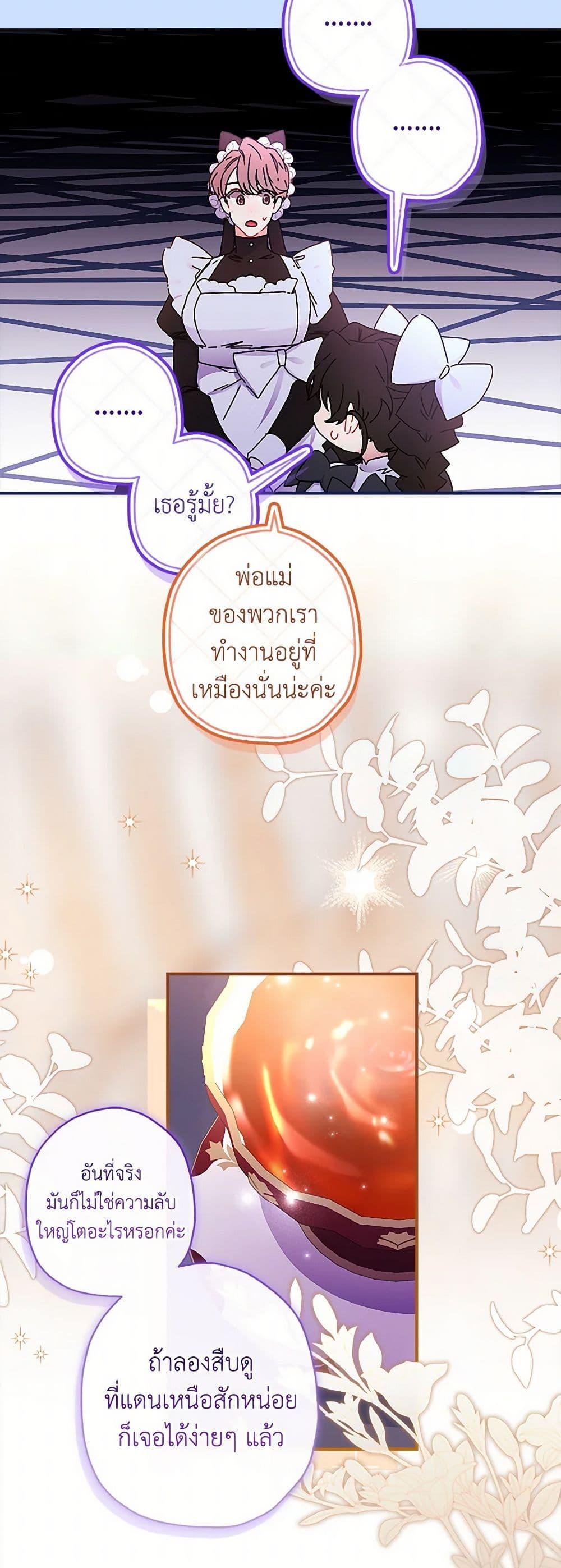Manga-lc-com อ่านมังงะ อ่านการ์ตูน ออนไลน์ ฟรี I Became the Male Lead’s Adopted Daughter ตอนที่ 1 2 3 4 5 6 7 8 9 10 11 12 13 14 ฟรี ไม่มีโฆษณา Manga-lc - อ่าน มังงะ อ่าน การ์ตูน ออนไลน์ อ่านมังงะ ฟรี