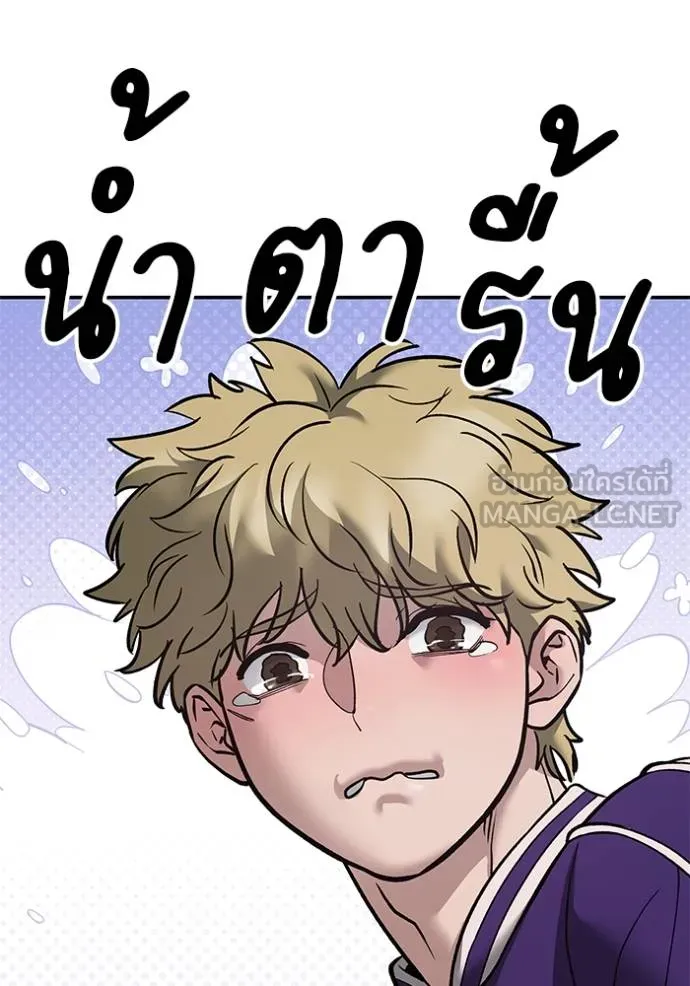 เลวฟากเลว ตอนที่ 117 รูปที่ 48