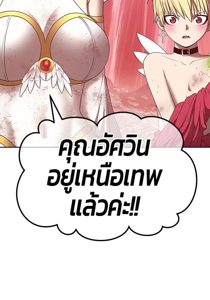 +99 ท่อนไม้พร้อมบวก ตอนที่ 81 รูปที่ 139