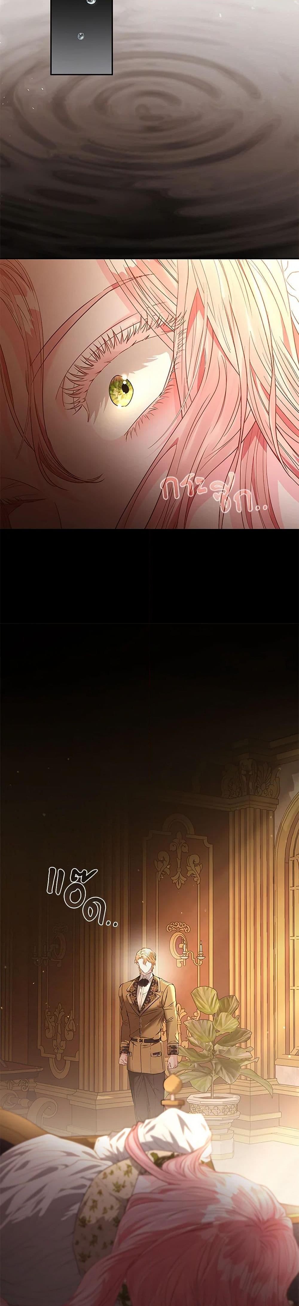 Manga-lc-com อ่านมังงะ อ่านการ์ตูน ออนไลน์ ฟรี My Evil Husband Is Obsessed With the Wrong Person ตอนที่ 1 2 3 4 5 6 7 8 9 10 11 12 13 14 ฟรี ไม่มีโฆษณา Manga-lc - อ่าน มังงะ อ่าน การ์ตูน ออนไลน์ อ่านมังงะ ฟรี