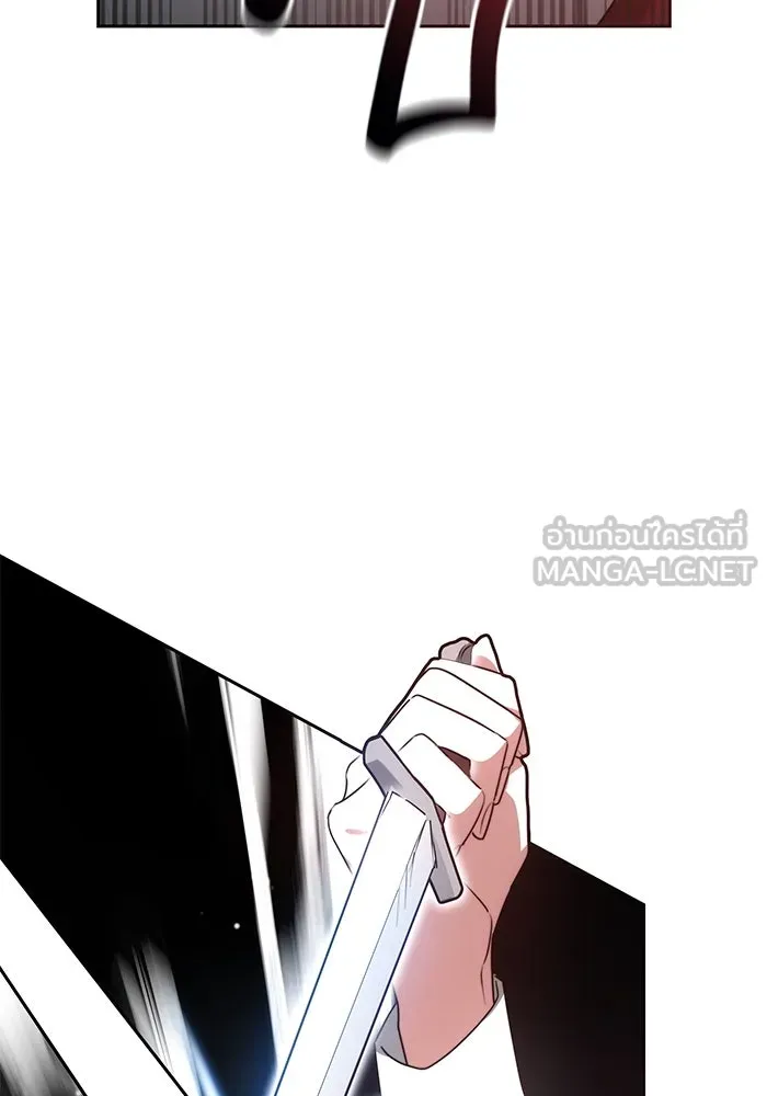 เหตุผลที่ฉันนอกใจ ตอนที่ 1 รูปที่ 114