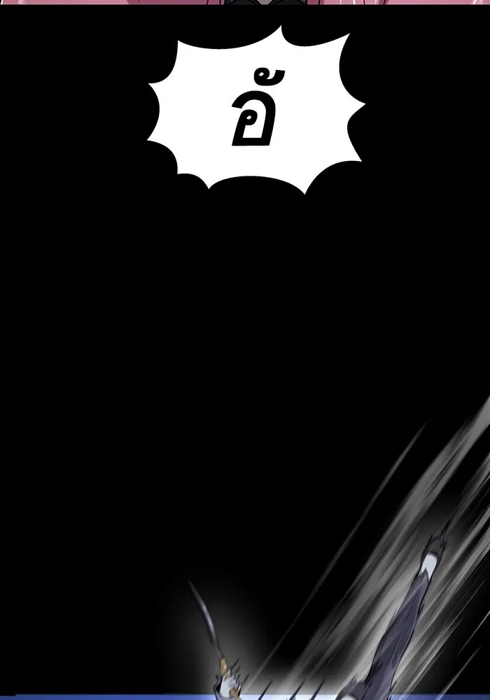 เพลเยอร์นักกินเหล็ก ตอนที่ 37 รูปที่ 49