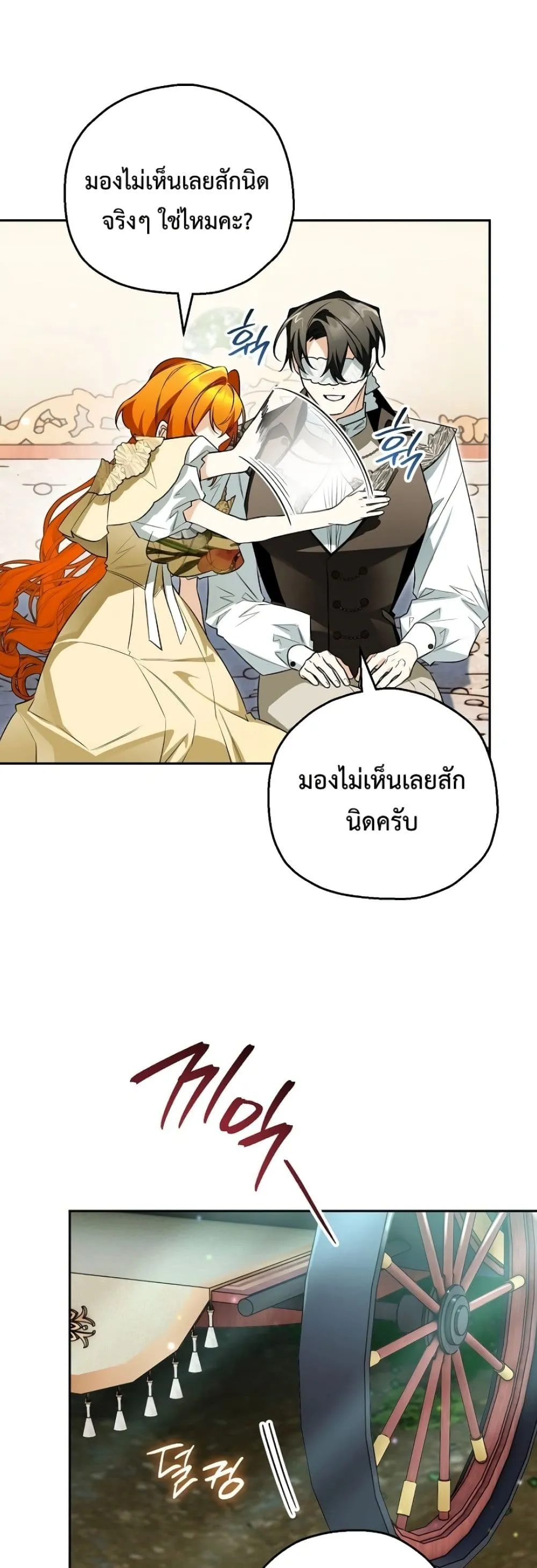 Manga-lc-com อ่านมังงะ อ่านการ์ตูน ออนไลน์ ฟรี Marriage With A Suspiciously Demure Husband ตอนที่ 1 2 3 4 5 6 7 8 9 10 11 12 13 14 ฟรี ไม่มีโฆษณา Manga-lc - อ่าน มังงะ อ่าน การ์ตูน ออนไลน์ อ่านมังงะ ฟรี
