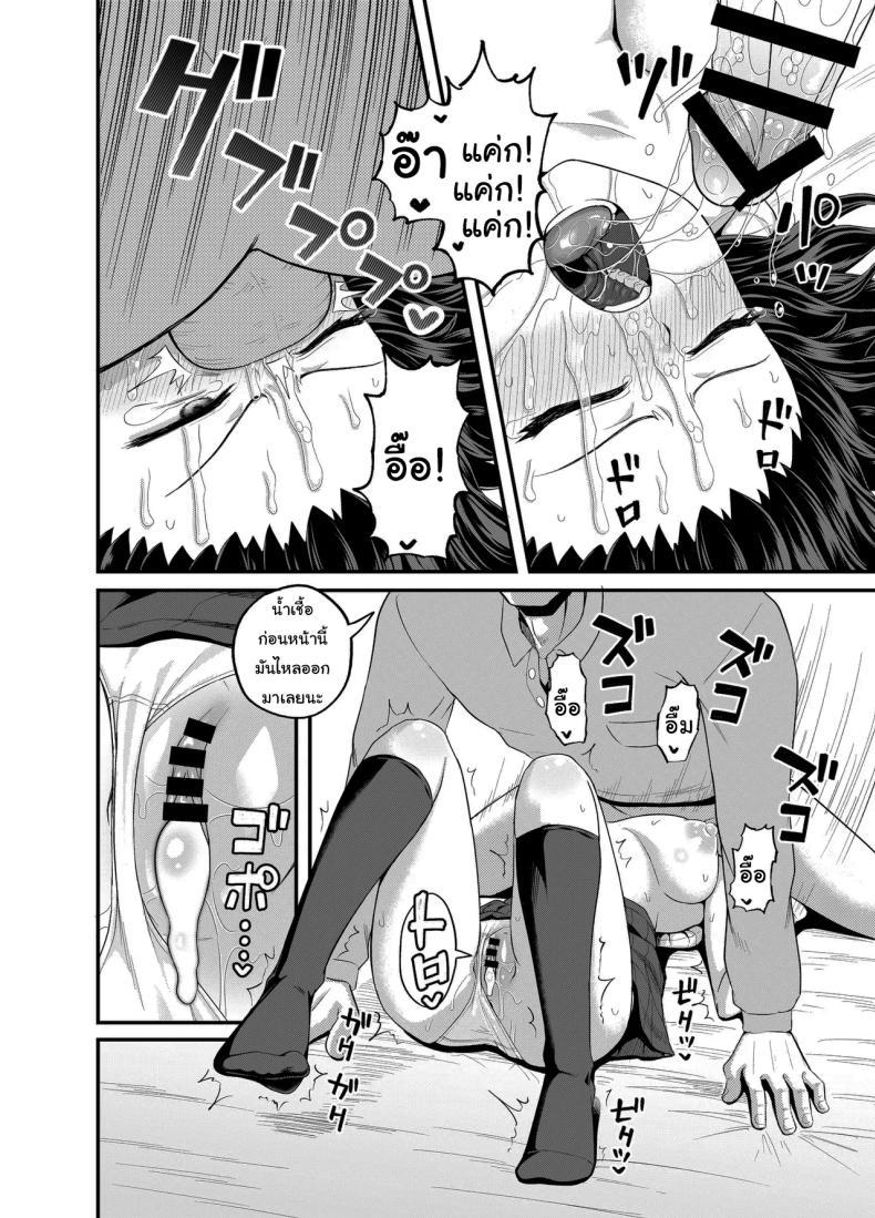 Doujin-Lc- อ่าน โดจิน มังฮวา เกาหลี ญี่ปุ่น จีน แปลไทย อยากได้ค่าขนมเพิ่มรึเปล่า [Tonkotsu Fuumi (Poncocchan)] Mei wa Oji Taku de Baito Suru A Niece Who Works Part-Time at Her Uncle's House ตอนที่ 1 2 3 4 5 6 7 8 9 10 11 12 13 14 ฟรี ไม่มีโฆษณา อ่าน โดจิน Manhwa เกาหลี ญี่ปุ่น จีน เรามีครบ คัดมาให้เน้นๆ โดจิน 18+ รับประกันความฟินโดย  Doujin Lc