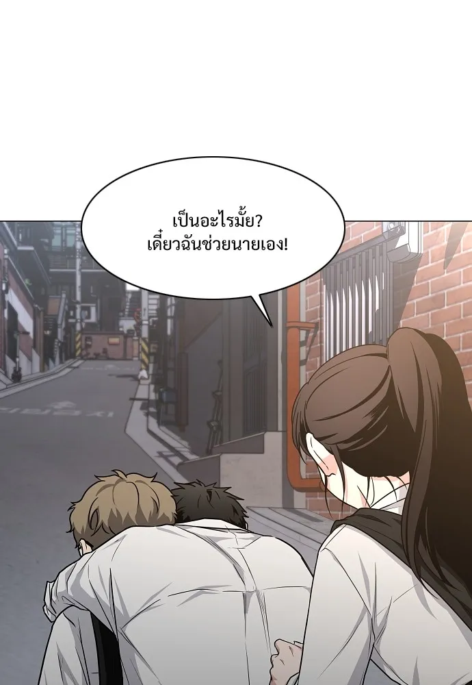 JAKDU ตอนที่ 33 รูปที่ 160