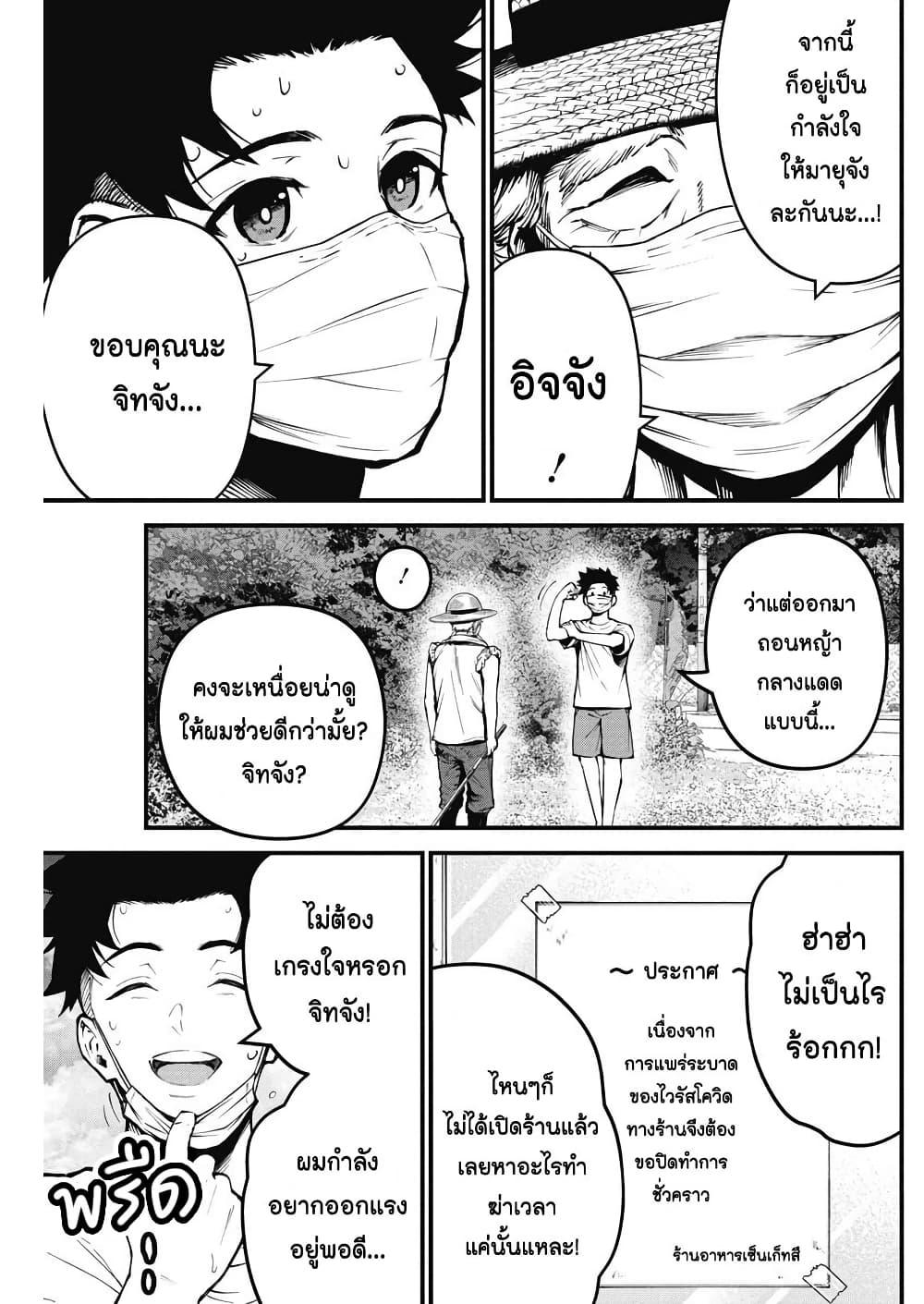 Manga-lc-com อ่านมังงะ อ่านการ์ตูน ออนไลน์ ฟรี Bokura no Natsu ga Saketeiku ตอนที่ 1 2 3 4 5 6 7 8 9 10 11 12 13 14 ฟรี ไม่มีโฆษณา Manga-lc - อ่าน มังงะ อ่าน การ์ตูน ออนไลน์ อ่านมังงะ ฟรี