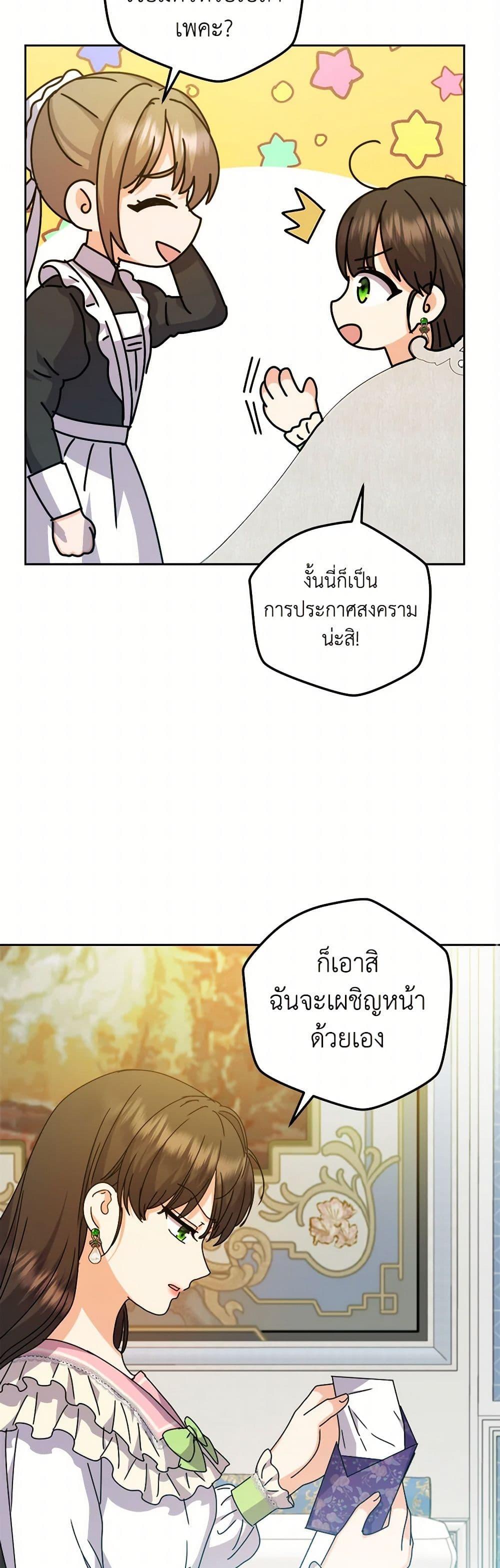 Manga-lc-com อ่านมังงะ อ่านการ์ตูน ออนไลน์ ฟรี From Maid to Queen ตอนที่ 1 2 3 4 5 6 7 8 9 10 11 12 13 14 ฟรี ไม่มีโฆษณา Manga-lc - อ่าน มังงะ อ่าน การ์ตูน ออนไลน์ อ่านมังงะ ฟรี