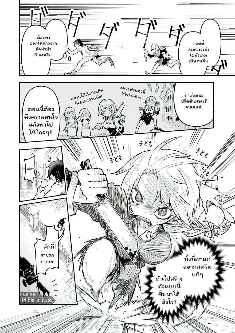 Manga-lc-com อ่านมังงะ อ่านการ์ตูน ออนไลน์ ฟรี Isekai de Haishin Katsudou wo Shitara Tairyou no Yandere Shinja wo Umidashite Shimatta Ken ตอนที่ 1 2 3 4 5 6 7 8 9 10 11 12 13 14 ฟรี ไม่มีโฆษณา Manga-lc - อ่าน มังงะ อ่าน การ์ตูน ออนไลน์ อ่านมังงะ ฟรี