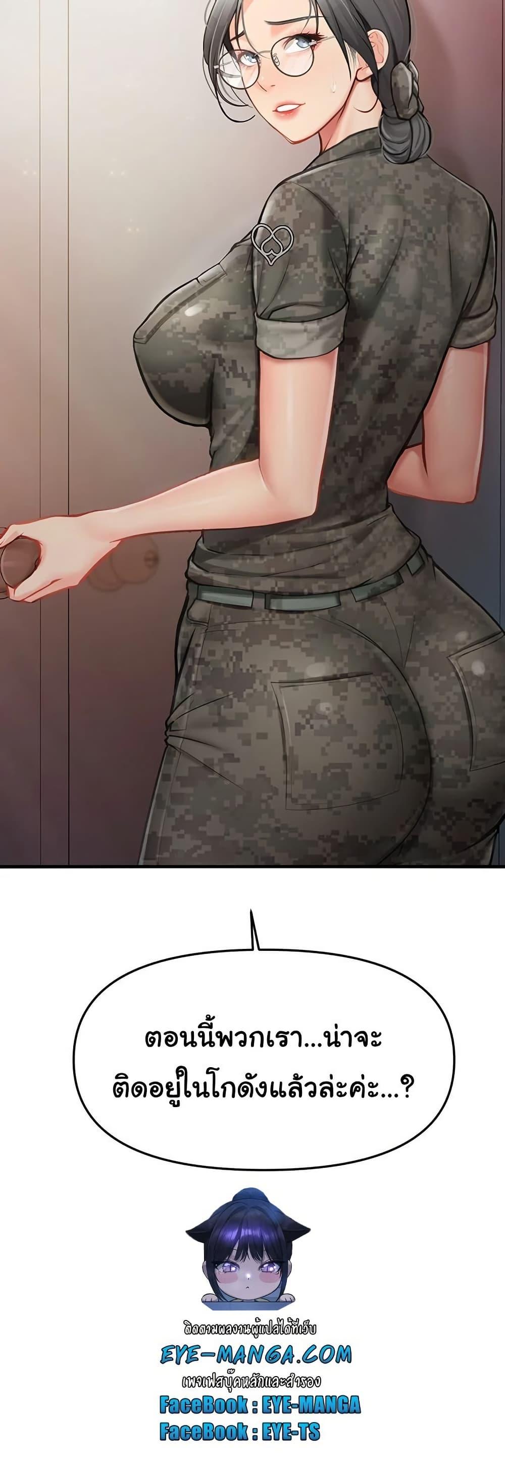 Doujin-Lc- อ่าน โดจิน มังฮวา เกาหลี ญี่ปุ่น จีน แปลไทย I am The Only Male Soldier in The Army ตอนที่ 1 2 3 4 5 6 7 8 9 10 11 12 13 14 ฟรี ไม่มีโฆษณา อ่าน โดจิน Manhwa เกาหลี ญี่ปุ่น จีน เรามีครบ คัดมาให้เน้นๆ โดจิน 18+ รับประกันความฟินโดย  Doujin Lc