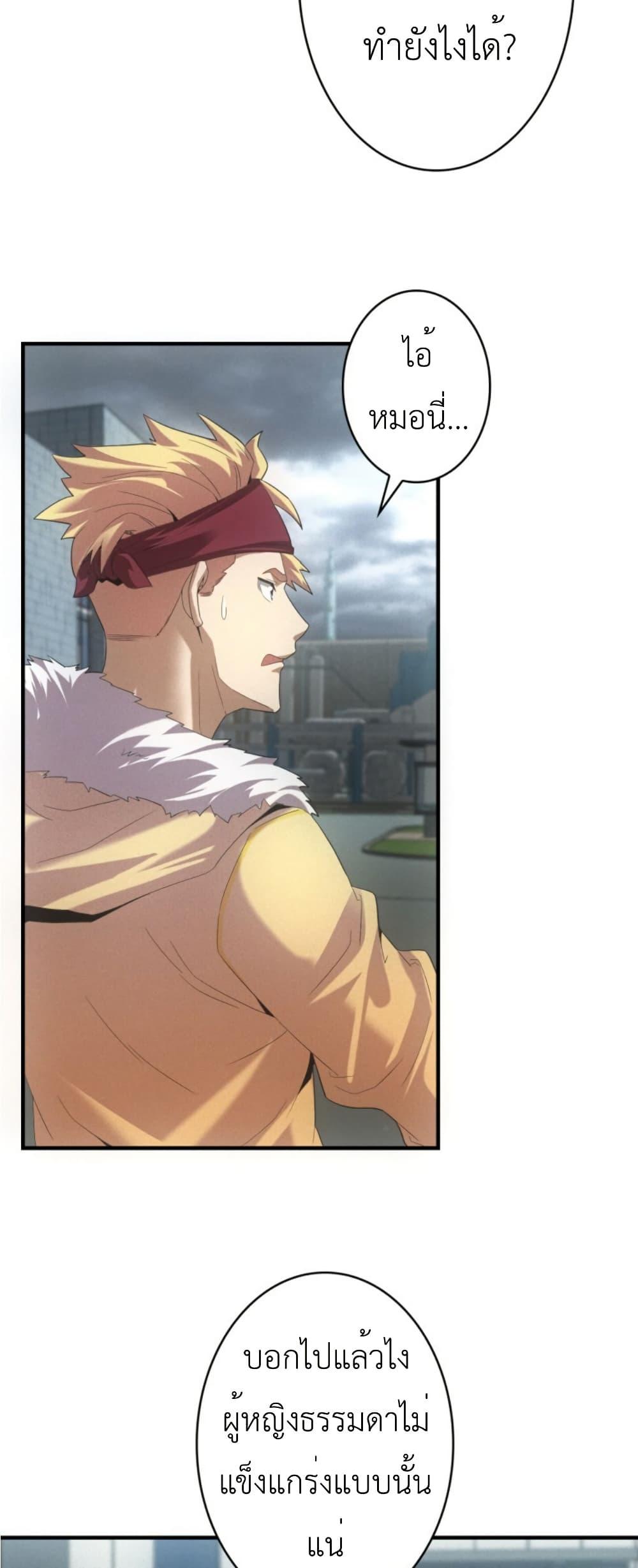 Manga-lc-com อ่านมังงะ อ่านการ์ตูน ออนไลน์ ฟรี Irasshaimase Shuumatsu Sekai ตอนที่ 1 2 3 4 5 6 7 8 9 10 11 12 13 14 ฟรี ไม่มีโฆษณา Manga-lc - อ่าน มังงะ อ่าน การ์ตูน ออนไลน์ อ่านมังงะ ฟรี