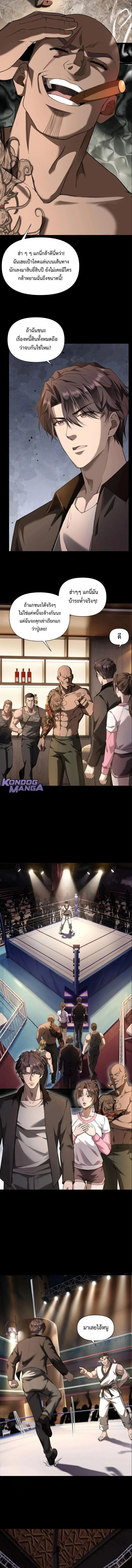 Manga-lc-com อ่านมังงะ อ่านการ์ตูน ออนไลน์ ฟรี This Killer Is a Son in Law ตอนที่ 1 2 3 4 5 6 7 8 9 10 11 12 13 14 ฟรี ไม่มีโฆษณา Manga-lc - อ่าน มังงะ อ่าน การ์ตูน ออนไลน์ อ่านมังงะ ฟรี