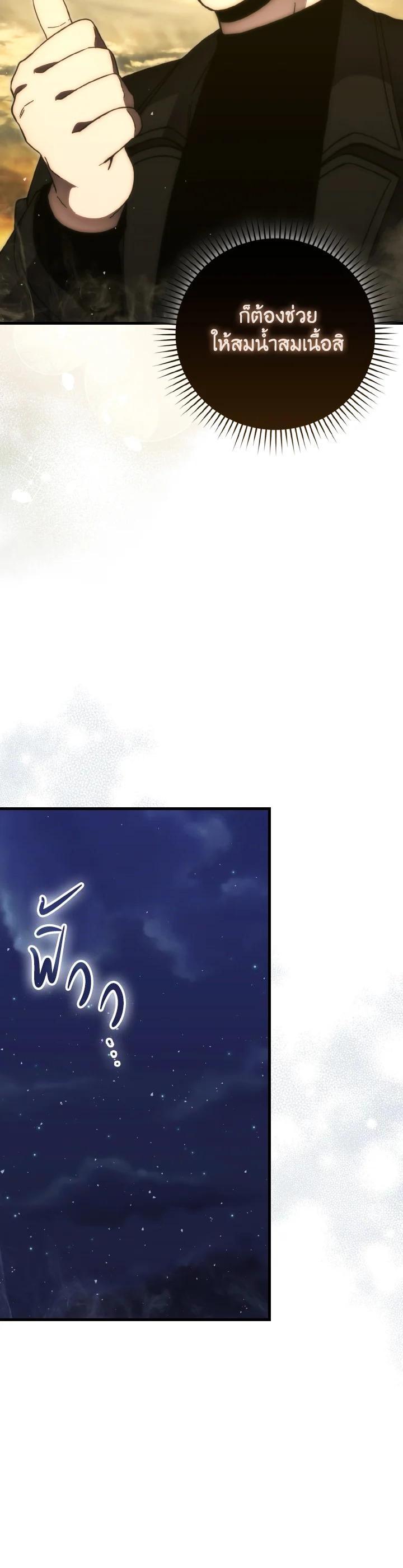 Manga-lc-com อ่านมังงะ อ่านการ์ตูน ออนไลน์ ฟรี The Demon King Levels Up ตอนที่ 1 2 3 4 5 6 7 8 9 10 11 12 13 14 ฟรี ไม่มีโฆษณา Manga-lc - อ่าน มังงะ อ่าน การ์ตูน ออนไลน์ อ่านมังงะ ฟรี