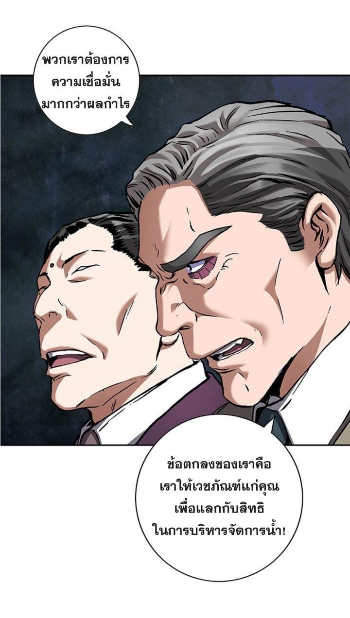 Manga-lc-com อ่านมังงะ อ่านการ์ตูน ออนไลน์ ฟรี Leviathan เลวีอาธาน อสูรกายใต้สมุทร ตอนที่ 1 2 3 4 5 6 7 8 9 10 11 12 13 14 ฟรี ไม่มีโฆษณา Manga-lc - อ่าน มังงะ อ่าน การ์ตูน ออนไลน์ อ่านมังงะ ฟรี