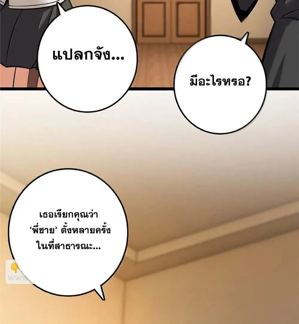 Manga-lc-com อ่านมังงะ อ่านการ์ตูน ออนไลน์ ฟรี Release That Witch ตอนที่ 1 2 3 4 5 6 7 8 9 10 11 12 13 14 ฟรี ไม่มีโฆษณา Manga-lc - อ่าน มังงะ อ่าน การ์ตูน ออนไลน์ อ่านมังงะ ฟรี