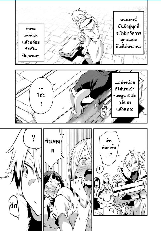 Manga-lc-com อ่านมังงะ อ่านการ์ตูน ออนไลน์ ฟรี Tensei ni Hakobi Jin no Isekai Kouryakuhou เกิดใหม่เป็นคนแบกกระเป๋า ตอนที่ 1 2 3 4 5 6 7 8 9 10 11 12 13 14 ฟรี ไม่มีโฆษณา Manga-lc - อ่าน มังงะ อ่าน การ์ตูน ออนไลน์ อ่านมังงะ ฟรี