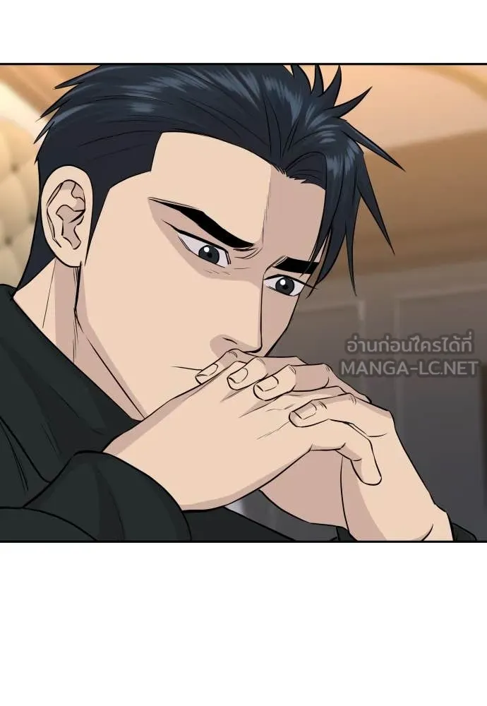 หลานอัจฉริยะ ตอนที่ 57 รูปที่ 95