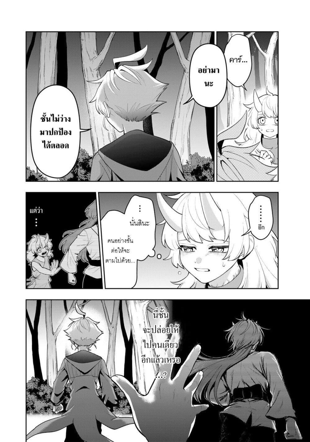 Manga-lc-com อ่านมังงะ อ่านการ์ตูน ออนไลน์ ฟรี Robrave ตอนที่ 1 2 3 4 5 6 7 8 9 10 11 12 13 14 ฟรี ไม่มีโฆษณา Manga-lc - อ่าน มังงะ อ่าน การ์ตูน ออนไลน์ อ่านมังงะ ฟรี