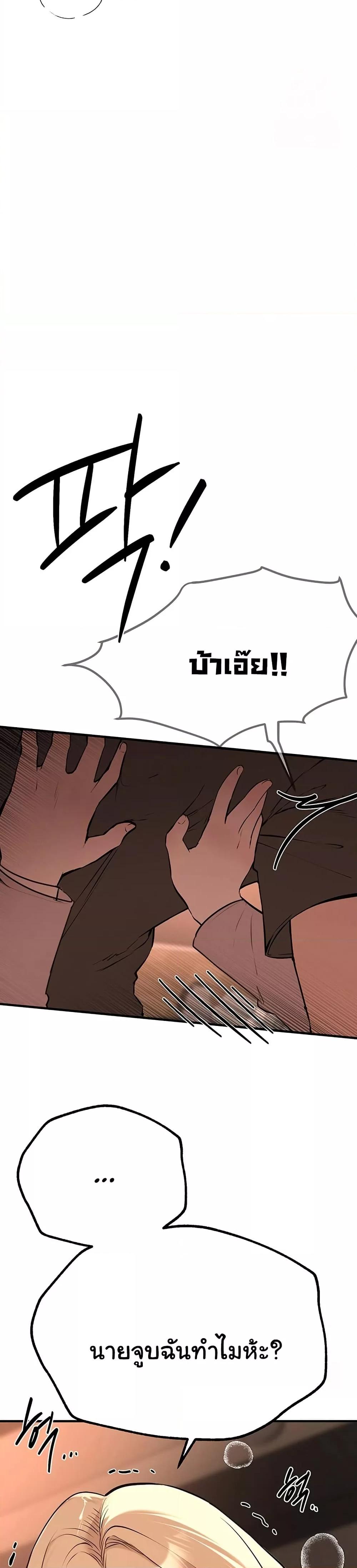 Doujin-Lc- อ่าน โดจิน มังฮวา เกาหลี ญี่ปุ่น จีน แปลไทย Beautiful Days ตอนที่ 1 2 3 4 5 6 7 8 9 10 11 12 13 14 ฟรี ไม่มีโฆษณา อ่าน โดจิน Manhwa เกาหลี ญี่ปุ่น จีน เรามีครบ คัดมาให้เน้นๆ โดจิน 18+ รับประกันความฟินโดย  Doujin Lc